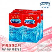 杜蕾斯 超强韧装（Durex Extra Safe）